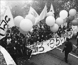 Наша норма - 350