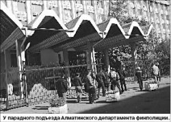 Жертвы чёрной кассы