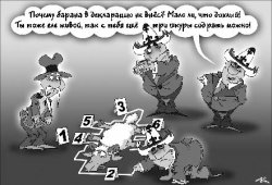 Точка отчёта