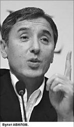 Еще одного развода нам не простят