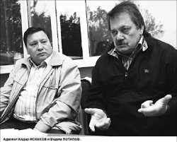 Семилетняя война Вадима ПОТАПОВА