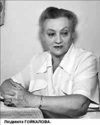 Воля Бога творится людскими руками