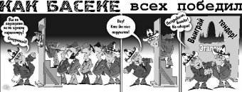 Как Боги Горшки Обжигали