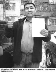 Кто везёт - на том и ездят