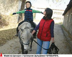 Изящный ход конём