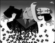 И фиг мы их потом найдём