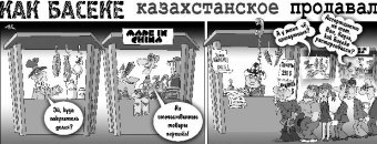 Как Боги Горшки Обжигали