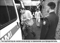 Трудовые отходы