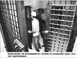 Трудовые отходы