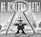 Большой секрет для маленькой компании