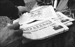 Ленин - с ними!