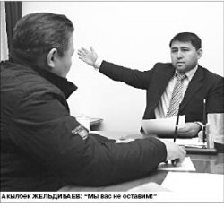 Страсти по Елене