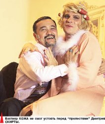 Мы раскрыли тему сисек!