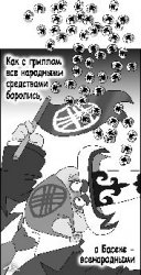 Так и осталось невыясненным - что мешает плохой танцорше