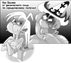 Так и осталось невыясненным - что мешает плохой танцорше