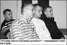 Забей на профсоюз