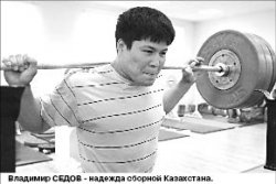 Светлана ПОДОБЕДОВА, штангистка: С Ильиным разведусь после Кореи