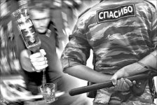 Расчёт с пристрастием