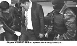 Кенжебулат БЕКНАЗАРОВ, пресс-секретарь председателя КНБ: Войны нет - работа есть