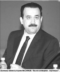 Против кого дружим?