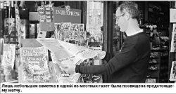 Наши победы ещё в колыбели