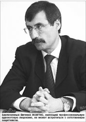 Холодная осень-2009