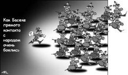 Вчера полчаса в носу ковырялся, но так и не починил