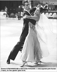 Не корысти ради, а чести для