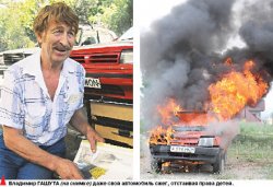 Владимир ГАШУТА: Моя война еще не проиграна!