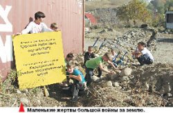 Владимир ГАШУТА: Моя война еще не проиграна!