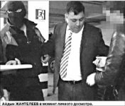 Бакытжан ЕРКЕБАЙ: Нашли не наркотики. И не у Жантелеева