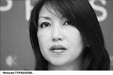 Следствие закончено. Не забудьте...