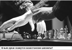 Булат АСАНОВ: Нет денег - нет турниров