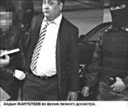 “Плановые” поставки