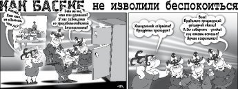 Как Боги Горшки Обжигали