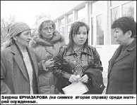 Я тогда была ребенком…