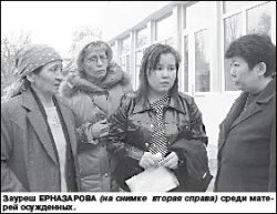 Я тогда была ребенком…