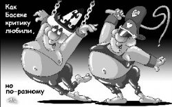 Хотел вас послать, но вижу - вы уже оттуда