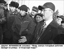 Нам, отдай деньги нам!