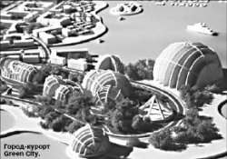 Власти Алматы - инвесторам: План есть - гоните деньги!