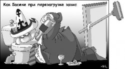 У нас всё делается правильно, но не вовремя