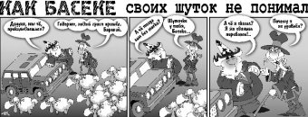 Как Боги Горшки Обжигали