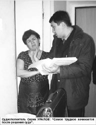 День вышибалы