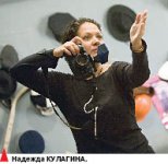 Камера Надежды