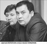 “Черкизон”: бросок на юг