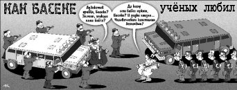 Как Боги Горшки Обжигали