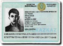 Прятки поневоле