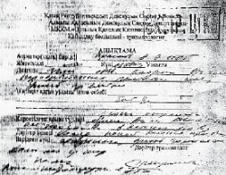 Прятки поневоле