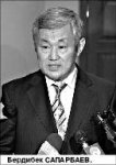 Бердибек САПАРБАЕВ, аким Восточно-Казахстанской области: То, что пишут в Интернете, - грязно и дёшево