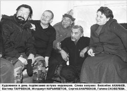 Кистевой бросок